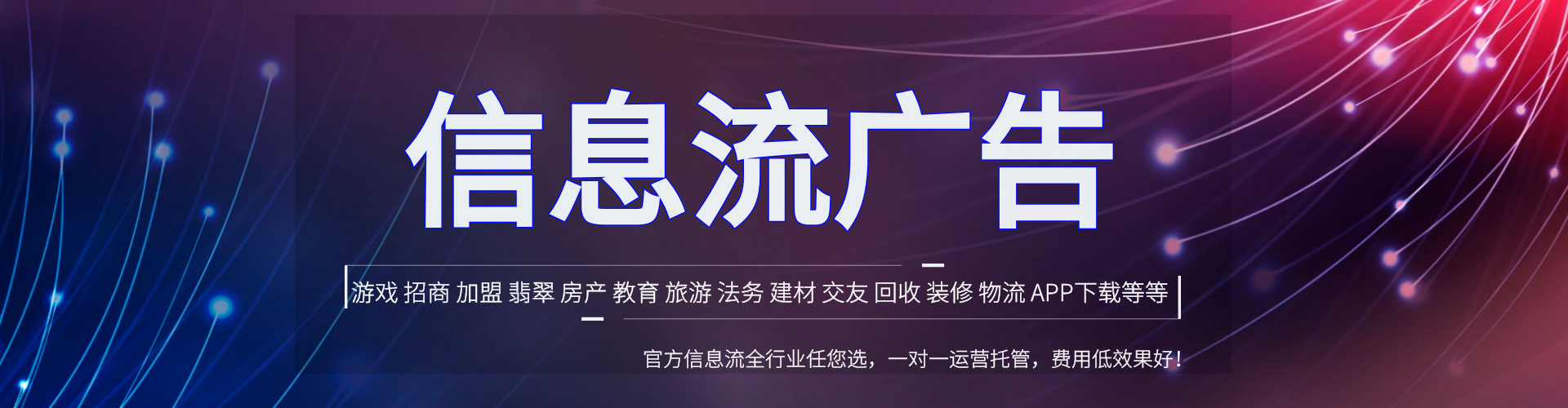 范县竞价开户推广