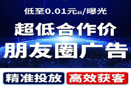 信息流开户返点攻略：实战案例教你如何快速赚取高额返点